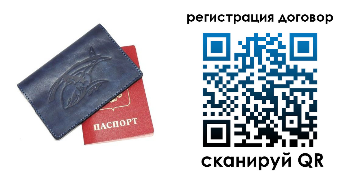 прописка 2025 в Дедовске