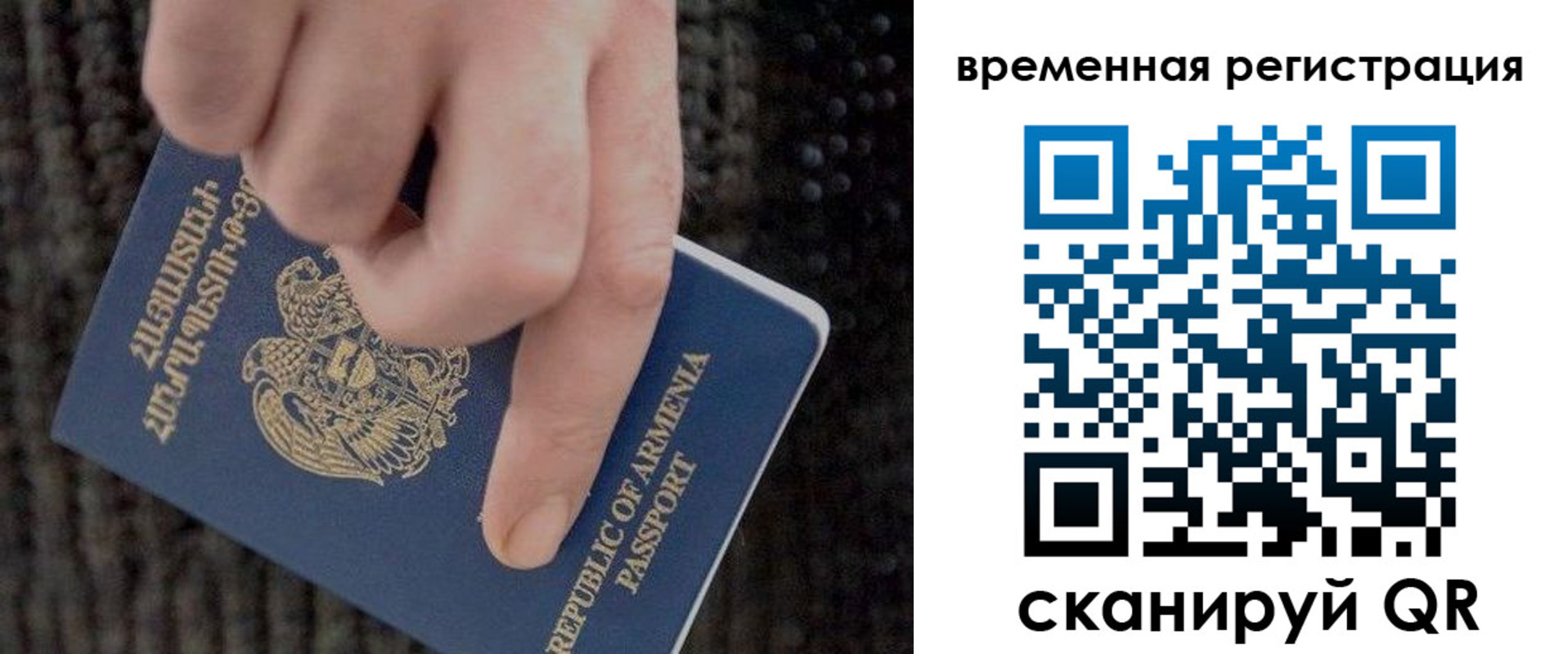 временная регистрация купить в Дедовске